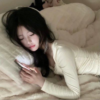烟波乐